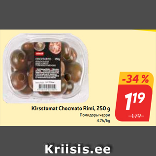 Allahindlus - Kirsstomat Chocmato Rimi, 250 g