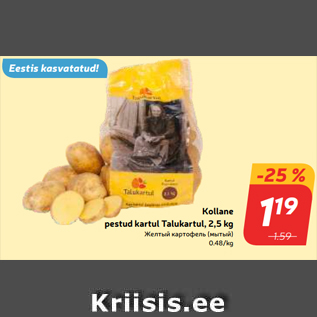 Allahindlus - Kollane pestud kartul Talukartul, 2,5 kg