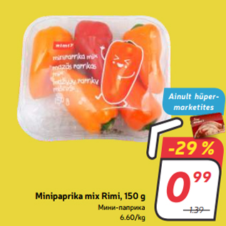 Allahindlus - Minipaprika mix Rimi, 150 g