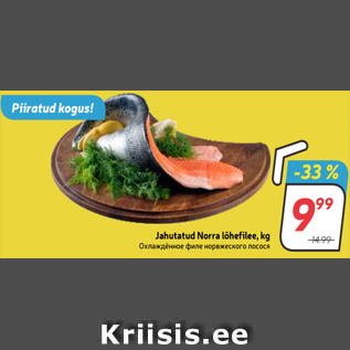 Скидка - Охлаждённое филе норвежского лосося