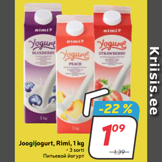 Allahindlus - Joogijogurt, Rimi