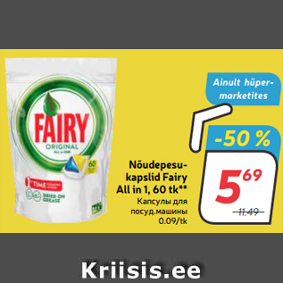 Allahindlus - Nõudepesukapslid Fairy All in 1, 60 tk**