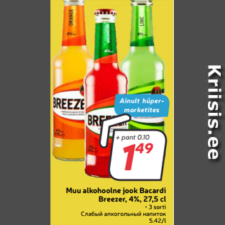 Allahindlus - Muu alkohoolne jook Bacardi Breezer, 4%, 27,5 cl