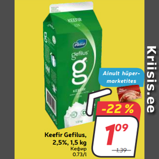 Allahindlus - Keefir Gefilus, 2,5%, 1,5 kg