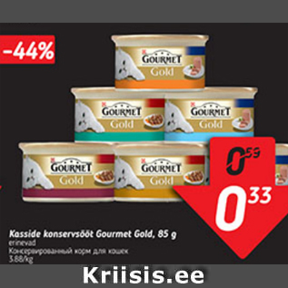 Allahindlus - Kasside konservsööt Gourmet Gold