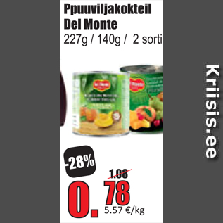 Скидка - Фруктовый коктейль