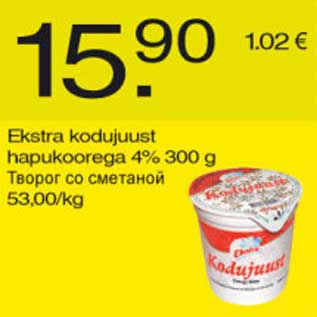 Allahindlus - Ekstra kodujuust hapukoorega 4%