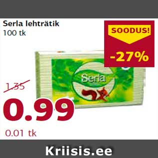 Скидка - Полотенца листовые Serla