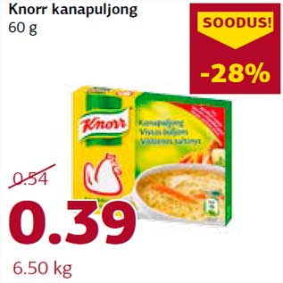 Скидка - Куриный бульон Knorr 60 г