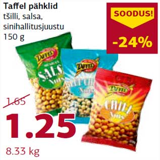 Скидка - Орехи Taffel чили, сальса, голубой сыр 150 г
