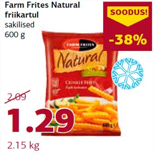 Скидка - Картофель фри зубчатый Farm Frites Natural 600 г