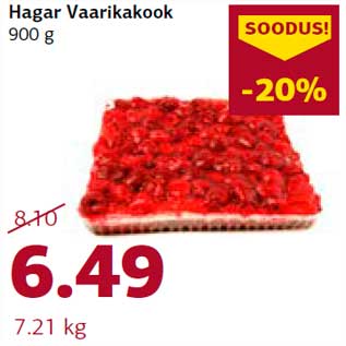 Скидка - Малиновый торт Hagar 900 г