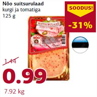 Скидка - Копчёный рулет с огурцом и помидорами 125 г