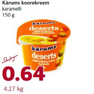 Скидка - Крем карамельный Kàrums 150 г