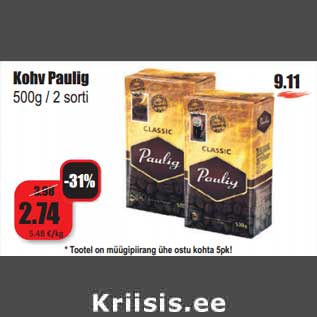 Allahindlus - Kohv Paulig 500g / 2 sorti