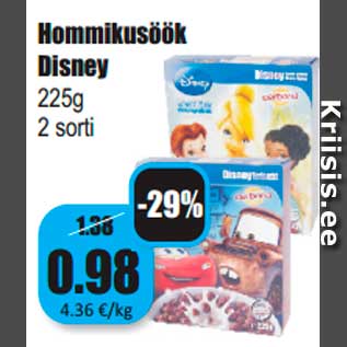 Скидка - Готовые завтраки Disney