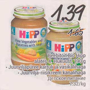 Allahindlus - Beebitoit Bio Hipp alates 4. elukuust, 190 g