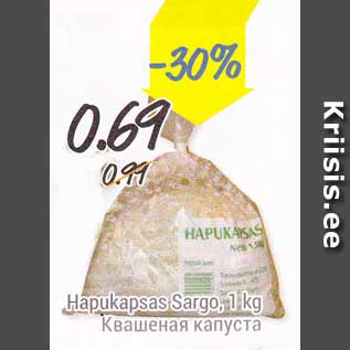 Скидка - Квашеная капуста