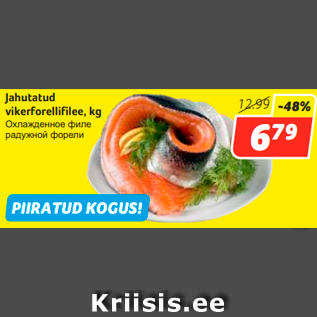 Allahindlus - Jahutatud vikerforellifilee, kg