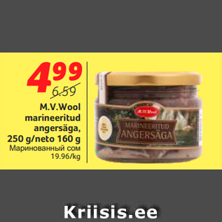 Allahindlus - M.V.Wool marineeritud angersäga