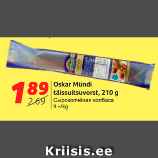 Allahindlus - Oskar Mündi täissuitsuvorst, 210 g