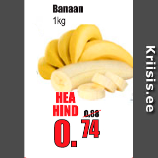 Скидка - Банан, 1 кг