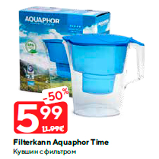 Allahindlus - Filterkann Aquaphor Time