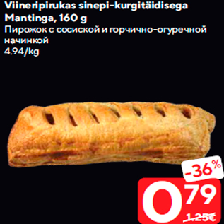 Allahindlus - Viineripirukas sinepi-kurgitäidisega Mantinga, 160 g