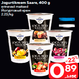 Allahindlus - Jogurtikreem Saare, 400 g