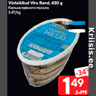 Allahindlus - Vürtsikilud Viru Rand, 430 g