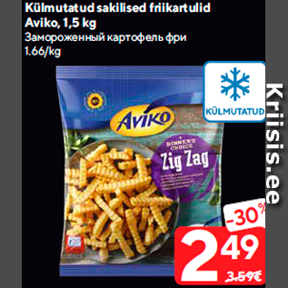 Allahindlus - Külmutatud sakilised friikartulid Aviko, 1,5 kg