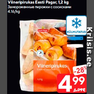 Скидка - Замороженные пирожки с сосисками