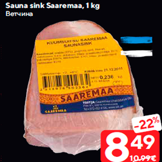 Allahindlus - Sauna sink Saaremaa, 1 kg