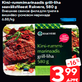 Allahindlus - Kirsi-rummimarinaadis grill-liha seavälisfileest Rakvere, 580 g