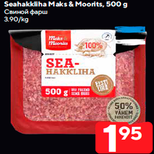 Allahindlus - Seahakkliha Maks & Moorits, 500 g