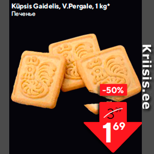 Allahindlus - Küpsis Gaidelis, V.Pergale, 1 kg*