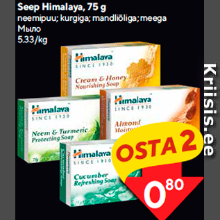 Allahindlus - Seep Himalaya, 75 g OSTA 2 - 0,80;