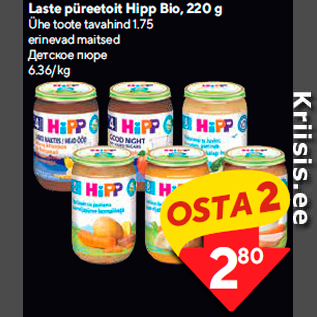 Allahindlus - Laste püreetoit Hipp Bio, 220 g