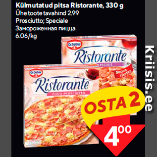 Allahindlus - Külmutatud pitsa Ristorante, 330 g