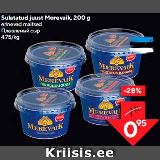 Allahindlus - Sulatatud juust Merevaik, 200 g