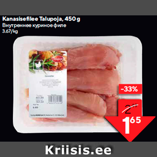 Allahindlus - Kanasisefilee Talupoja, 450 g