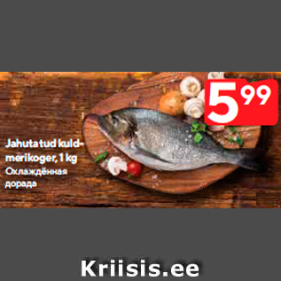 Allahindlus - Jahutatud kuldmerikoger, 1 kg