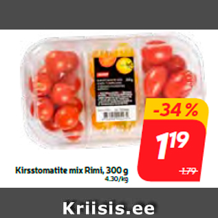 Скидка - Томатная смесь черри Rimi, 300 г