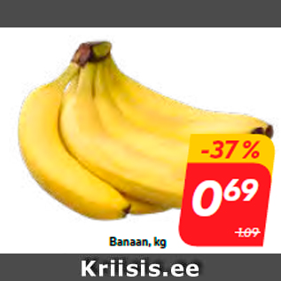 Скидка - Банан, кг