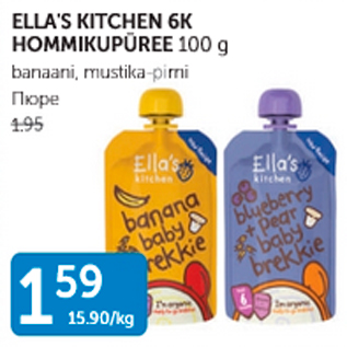 Allahindlus - ELLA´S KITCHEN 6K HOMMIKUPÜREE 100 g