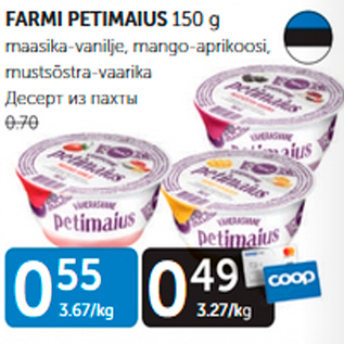 Allahindlus - FARMI PETIMAIUS 150 g