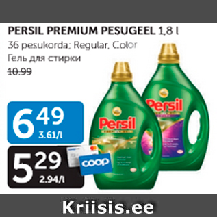 Allahindlus - PERSIL PREMIUM PESUGEEL 1,8 L