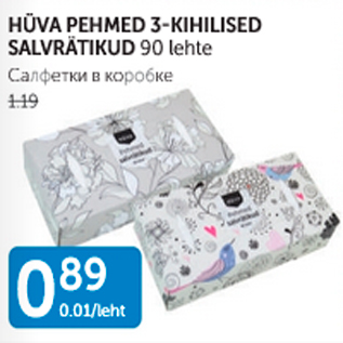 Allahindlus - HÜVA PEHMED 3-KIHILISED SALVRÄTIKUD 90 lehte