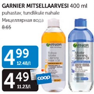 Allahindlus - GARNIER MITSELLARVESI 400 ml