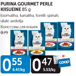 Allahindlus - PURINA GOURMET PERLE KIISUEINE 85 g